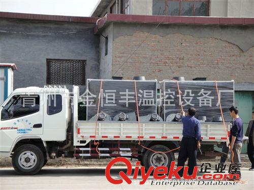 供木材干燥爐，蒸汽干燥設備，菊花干燥設備廠家原始圖片2