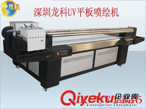 （羅）有機玻璃印花機-亞克力印花機——鋁塑板印花機
