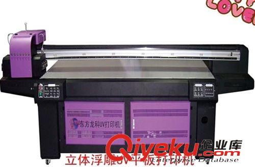 （羅）手機外殼印花機|皮革印花機——東方龍科廠家直銷原始圖片3
