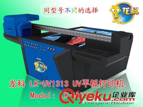 木板UV打印機|木板彩印機|UV打印機