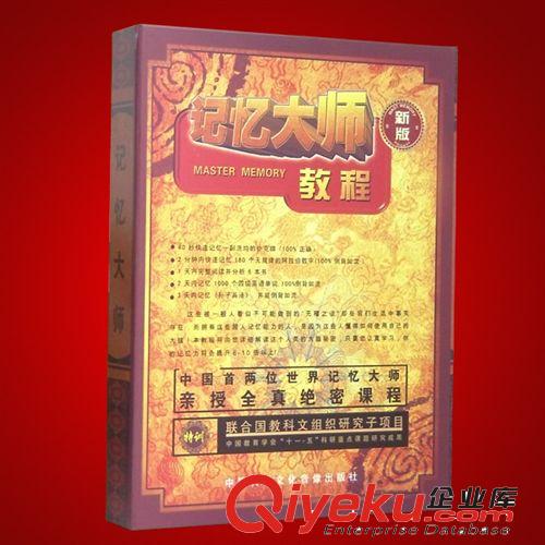 批發 肚皮舞視頻教程全集 入門自學教材教程大全 競價一件代發