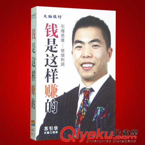 批發從零開始學瑜伽教程初級入門教學 競價一件代發