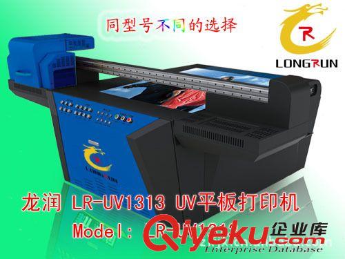 龍潤UV{wn}平板打印機，數(shù)碼印花機廠家13428657072原始圖片3