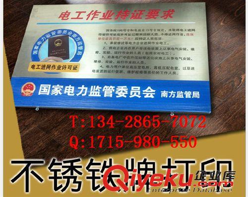 廣東不銹鋼印刷機(jī)報(bào)價(jià) {wn}打印機(jī) 彩印機(jī) 印刷設(shè)備機(jī)器原始圖片2