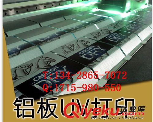 烤漆金屬標牌彩印機 金屬標牌打印機原始圖片3