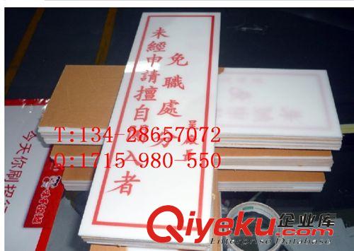 亞克力標(biāo)牌打印機(jī) 亞克力標(biāo)牌彩印機(jī) 亞克力{wn}平板打印機(jī)原始圖片2