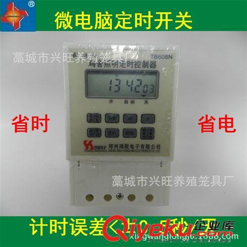 廠家批發雞舍定時開關、雞舍照明控制器、定時開關、養殖用品配件原始圖片3