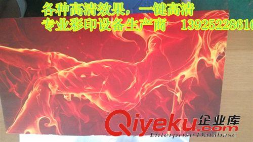 實木板UV噴繪機|3D4D并用打印機廠家|直接噴繪彩印原始圖片2