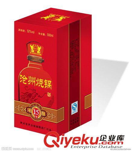 深圳專業(yè)生產(chǎn)酒盒彩印機(jī)的廠家 PVC酒盒婚紗照彩印機(jī) 酒盒彩印機(jī)