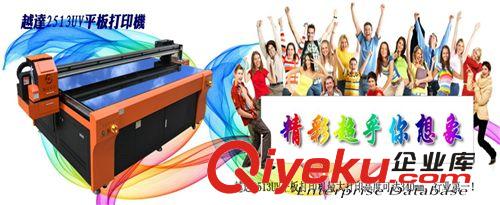 PU皮革印花圖案UV{wn}彩印設備|PU材料數碼打印機廠家