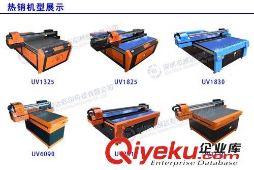 1510型{wn}打印機(jī) 進(jìn)口部件性能穩(wěn)定,不限材料彩色打印一次出圖