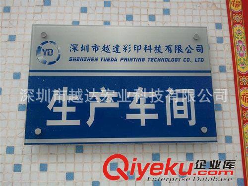 亞克力標(biāo)識牌印花機(jī)型號 深圳塑料打印機(jī)生產(chǎn)廠家 亞克力UV噴繪機(jī)原始圖片3