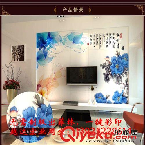 瓷磚背景墻打印機,電視背景墻打印機,佛山3D電視背景墻打印機廠家原始圖片2