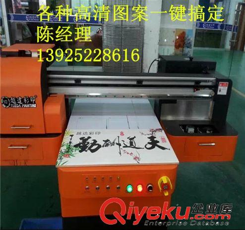 家具上面一鍵打印|3D浮雕彩印|木盒數(shù)碼印花機(jī)廠家原始圖片3
