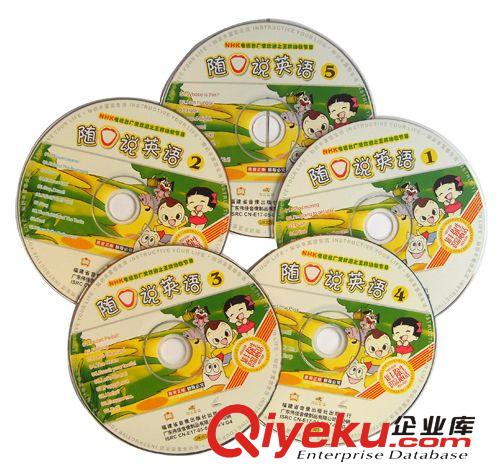 音像制品 兒童教育少兒新概念英語5VCD 精裝木盒低價批發(fā)