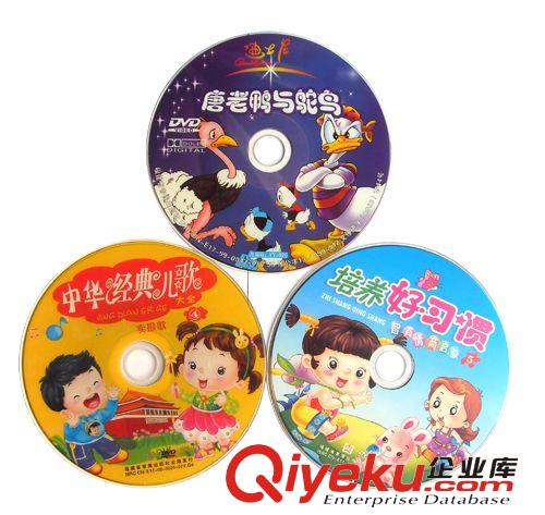 音像制品 兒童教育培養(yǎng)好習慣3DVD 木盒精裝批發(fā)價僅9.99元原始圖片3