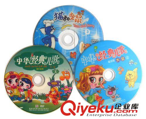 兒童歌曲音像制品 中華經(jīng)典兒歌兩只老虎3DVD 音質(zhì)優(yōu)美原始圖片3