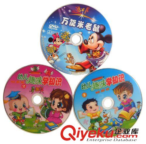 幼兒音像制品 兒童早教幼兒趣味學(xué)知識3DVD 高清品質(zhì)保證原始圖片3
