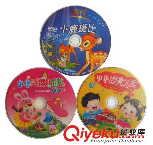 2011阿里巴巴廠家直銷幼教光碟 采蘑菇的小姑娘3DVD 質(zhì)量保證原始圖片3