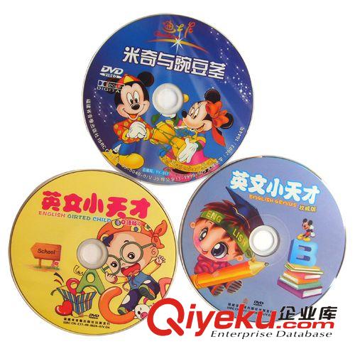 兒童教育光碟 英文小天才（qw版）3DVD 低價(jià)促銷(xiāo)批發(fā)