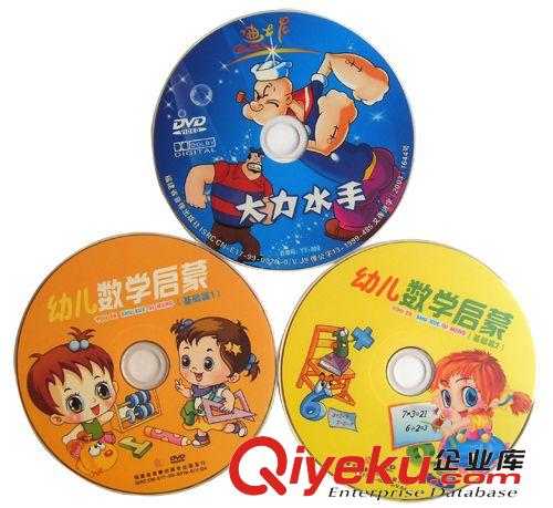 高清畫面幼兒早教光盤 數(shù)學小天才{zx1}版3DVD 正版品質(zhì)質(zhì)量保證原始圖片3