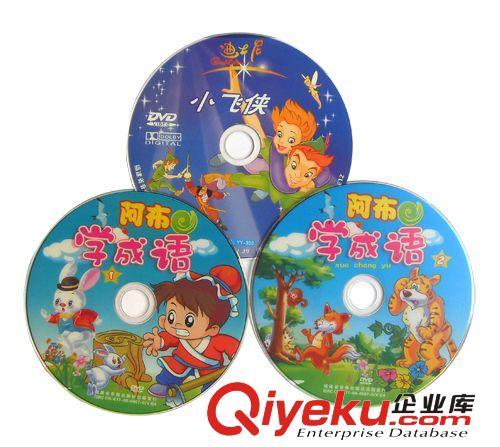 視頻教育音像制品 兒童教育輕松學成語3DVD 廠家批發誠信保證原始圖片3