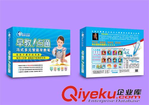視頻教育音像制品 兒童教育輕松學成語3DVD 廠家批發誠信保證