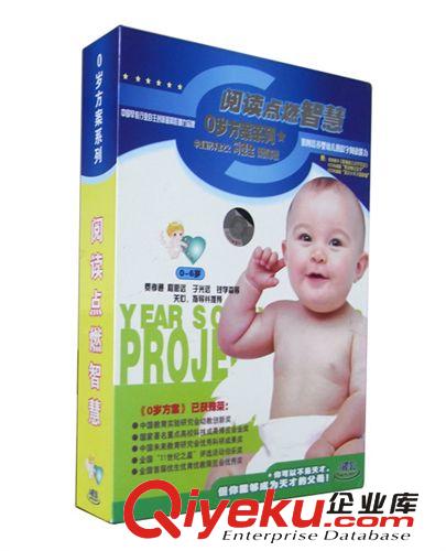 2011正版音像制品優質供應 0歲方案系類三歲締造一生4VCD