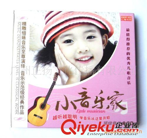 供應正版CD 越聽越聰明 小音樂家 幼兒童版(CD)原始圖片3