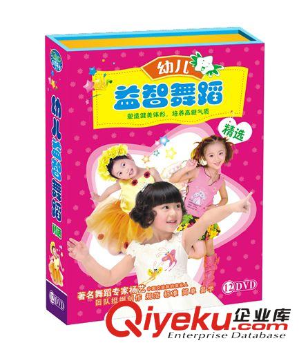 少兒流行舞蹈12DVD （真人版）木盒精裝