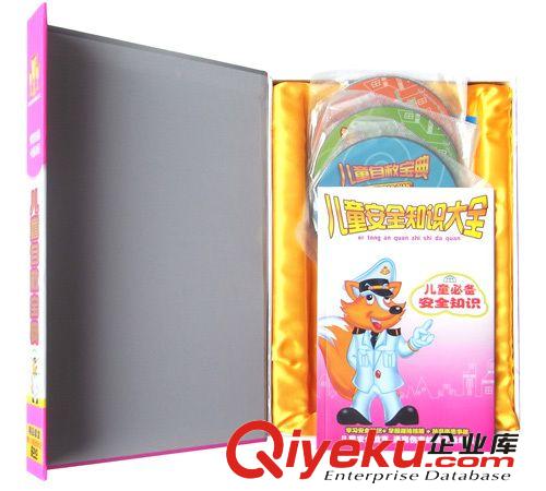 安全知識 兒童自救寶典6DVD 提高嬰幼兒自身保護(hù)