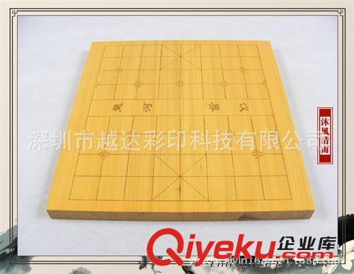 『精品』北京象棋棋盤(pán)印花機(jī) 深圳象棋棋盤(pán)印花機(jī)生產(chǎn)基地