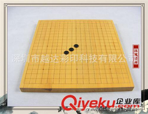 『精品』北京象棋棋盤(pán)印花機(jī) 深圳象棋棋盤(pán)印花機(jī)生產(chǎn)基地