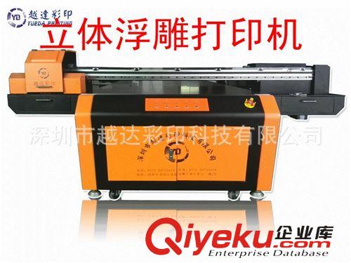 【創(chuàng)業(yè)必備】PU皮革錢包一體打印機(jī) 直接在皮革包上印圖案的機(jī)器
