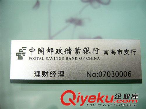 佛山彩色數碼短版印刷機/金屬標牌打印機/小型彩色印刷機廠家