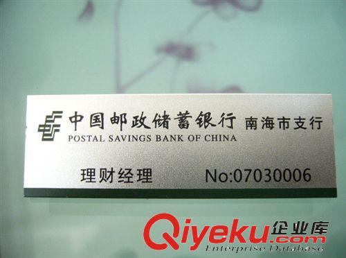 供應(yīng)蒼南標(biāo)牌{wn}打印機(jī)|鋁片平板印刷機(jī)(圖)金屬標(biāo)牌打印機(jī)原始圖片2