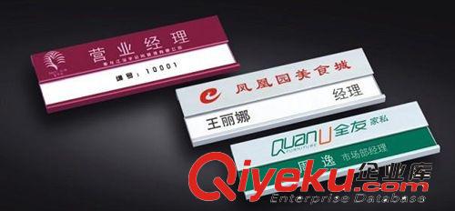 供應(yīng)蒼南標(biāo)牌{wn}打印機(jī)|鋁片平板印刷機(jī)(圖)金屬標(biāo)牌打印機(jī)原始圖片3