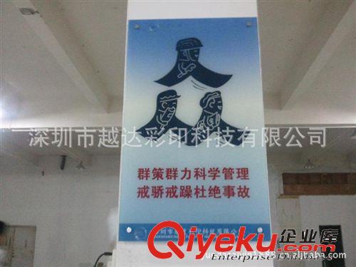 東莞亞克力uv彩印機(jī)|亞克力廣告牌彩印機(jī)|亞克力廣告牌彩印機(jī)廠家