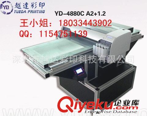 abs箱包數(shù)碼打印機 abs箱包全自動打印機 abs{wn}打印機廠家直銷