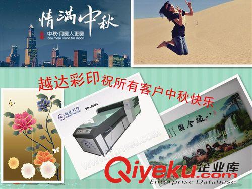 江蘇【吉他撥片打印機】吉他上面可以印圖案的機器是哪種？