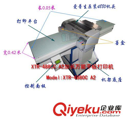 【精品】玻璃藝術衣柜推拉櫥門打印機 直接在玻璃櫥門上打印圖案原始圖片2