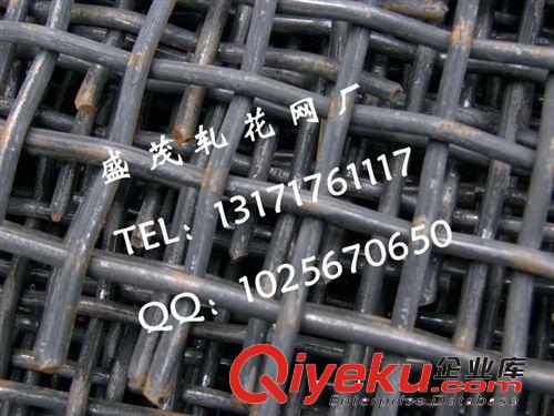 我廠生產(chǎn)青島貨架用軋花網(wǎng)|膠南周轉(zhuǎn)箱用編織網(wǎng)|鋼筋軋花網(wǎng)|5mm