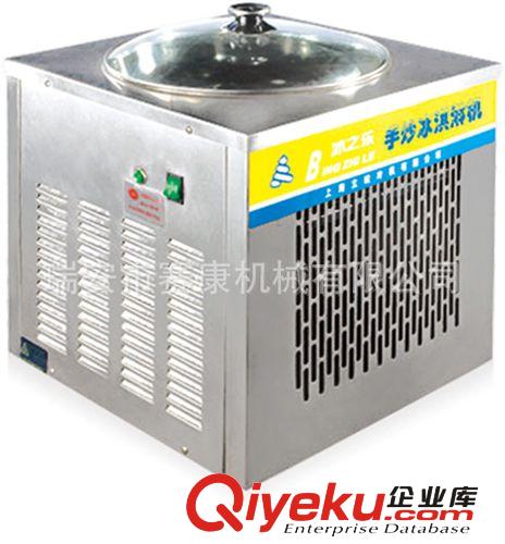 小額批發(fā)CB-810 冰淇淋機(jī)商用 雪糕機(jī)甜筒機(jī)