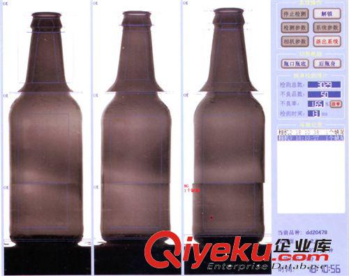 350m冷泡茶玻璃瓶，冷泡茶錐形泡茶憑檢測(cè)機(jī)檢測(cè)生產(chǎn)線檢測(cè)設(shè)備