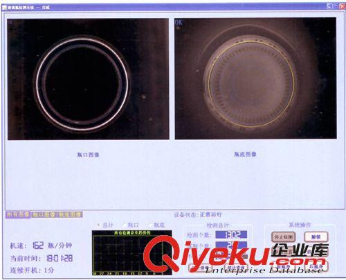 350m冷泡茶玻璃瓶，冷泡茶錐形泡茶憑檢測(cè)機(jī)檢測(cè)生產(chǎn)線檢測(cè)設(shè)備