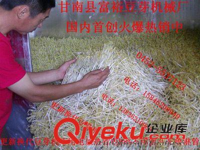 更新?lián)Q代豆芽機(jī)不用電加熱省電98%不用刷筐操作簡單快捷更實(shí)用