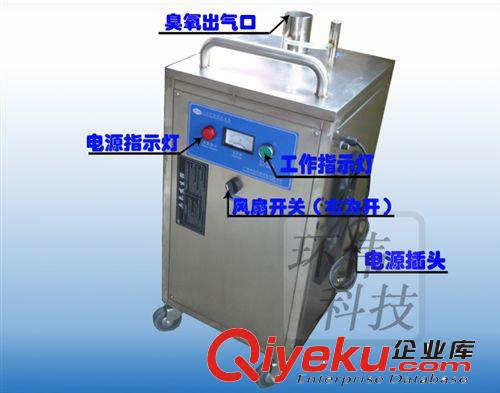 制藥廠用外置式臭氧發(fā)生器、凈化車間風(fēng)冷臭氧發(fā)生器、水冷臭氧機(jī)
