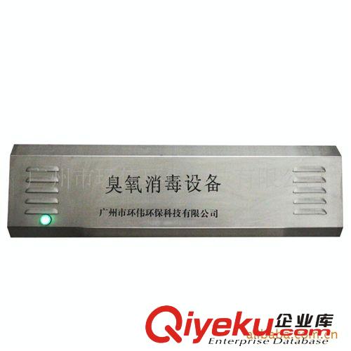 供應(yīng)徐州5克臭氧消毒機(jī)-潔凈車(chē)間外置式臭氧發(fā)生器原始圖片3