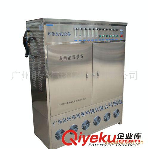 30克氧氣源臭氧發(fā)生器,20g水冷臭氧設(shè)備,50克純水處理臭氧發(fā)生器