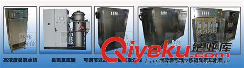 200g空氣源水冷臭氧發(fā)生器〖0-1KG水冷空氣源臭氧發(fā)生器〗參數原始圖片2